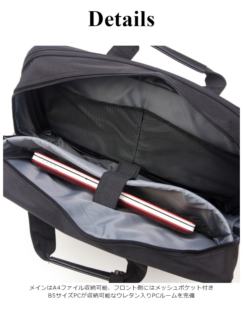 楽天市場】ビジネスリュック メンズ 拡張 3way マチ 広がる ビジネス