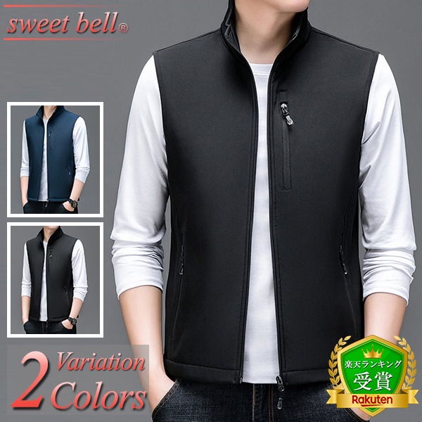 楽天市場】ジップベストの通販