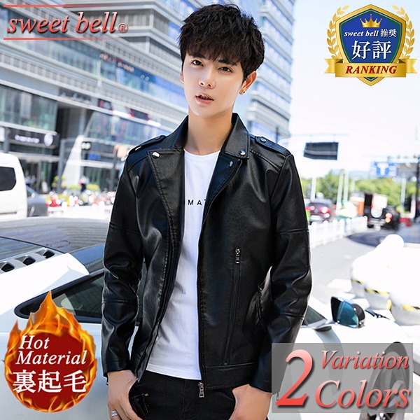 楽天市場】レザージャケット メンズ ライダースジャケット PUレザー 裏