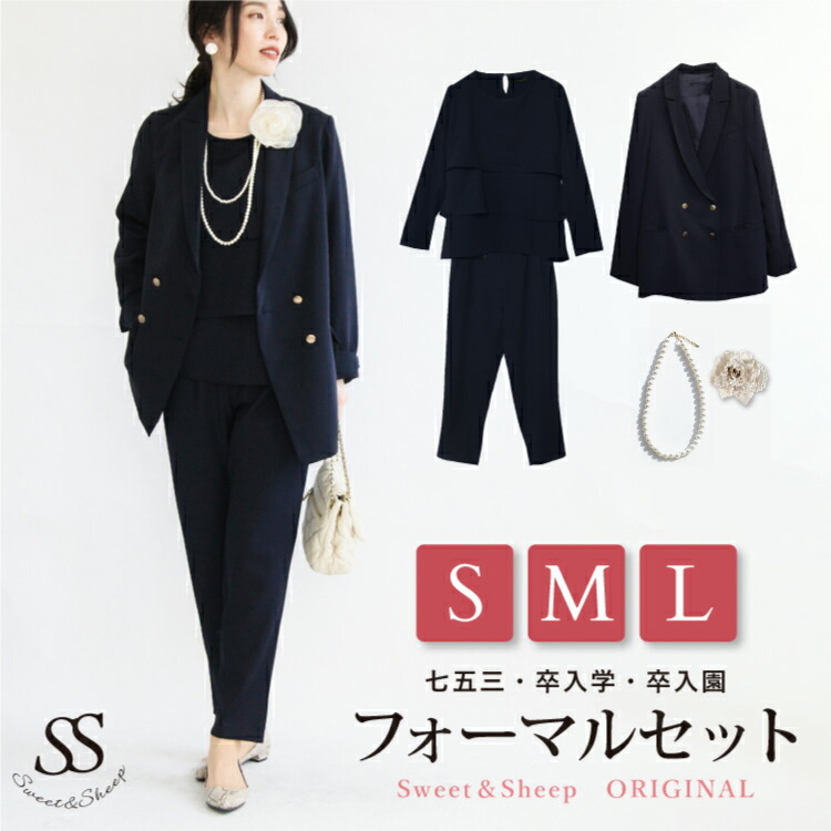 楽天市場】セレモニースーツ フォーマルスーツ レディース