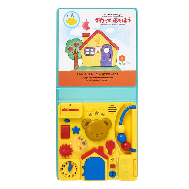 楽天市場】ミキハウス ギフト 『 ミキハウスベア 音のでるえほん