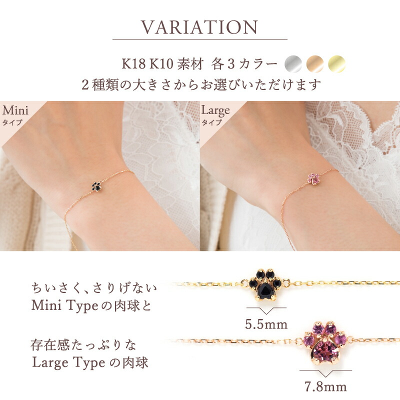 楽天市場】＼2,000円OFFクーポン3/1〜／ 猫 肉球 ブレスレット ブレス