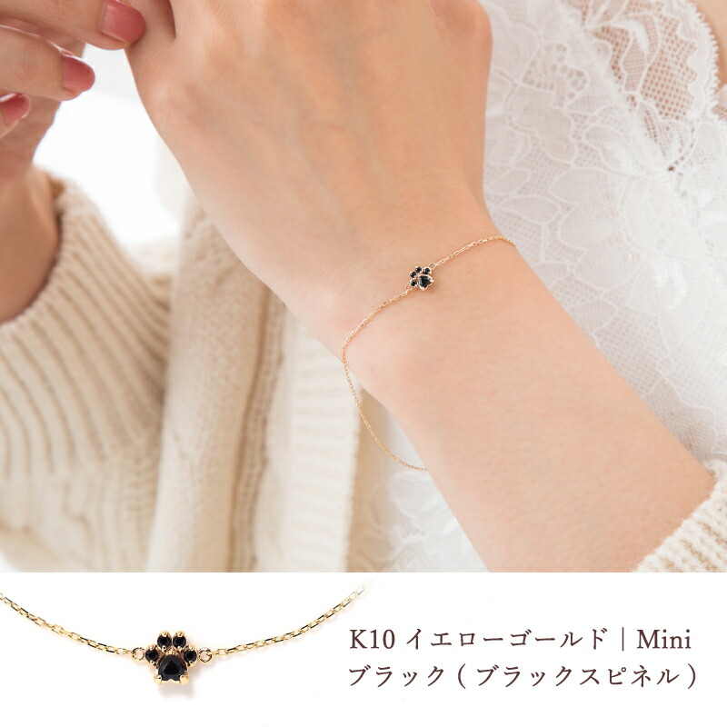 楽天市場】＼2,000円OFFクーポン3/1〜／ 猫 肉球 ブレスレット ブレス