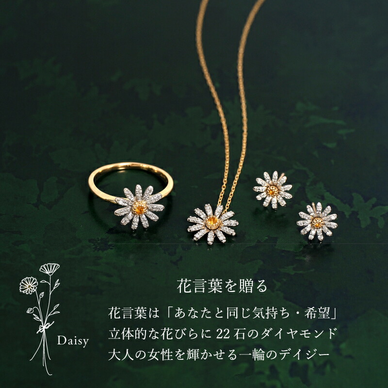 楽天市場】ダイヤモンド 0.11ct デイジー リング 指輪 花 フラワー K18