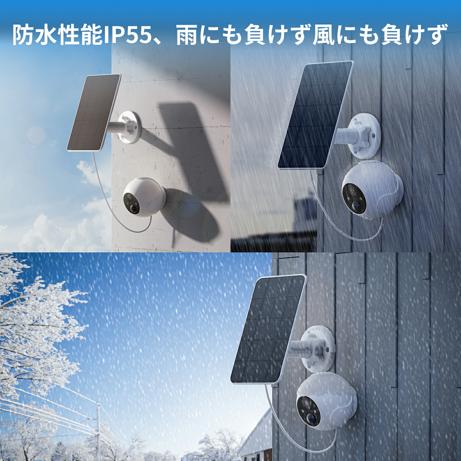 楽天市場】【屋外カメラ/3MP対応可能】SwitchBot ソーラーパネル 屋外