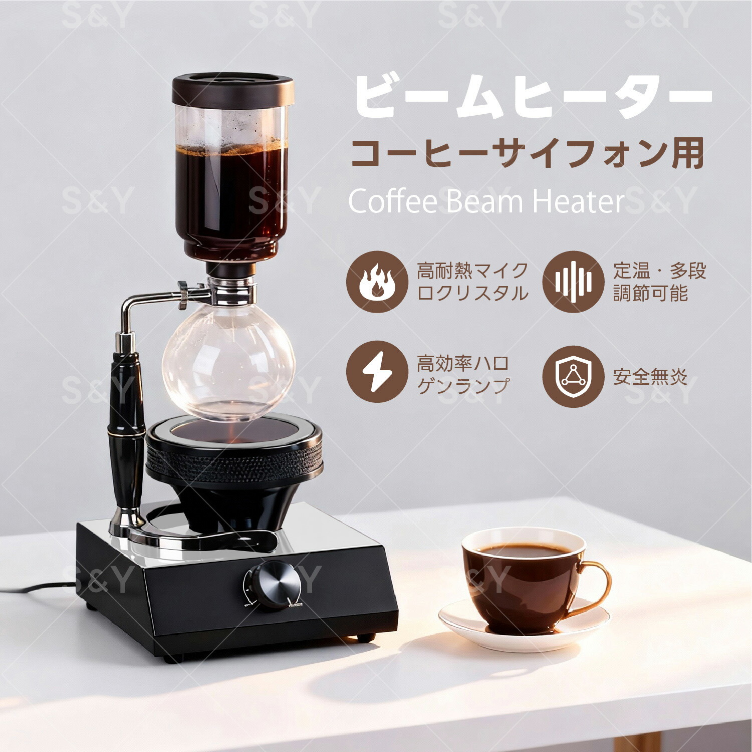 楽天市場】コーヒー ヒーター（キッチン用品・食器・調理器具）の通販