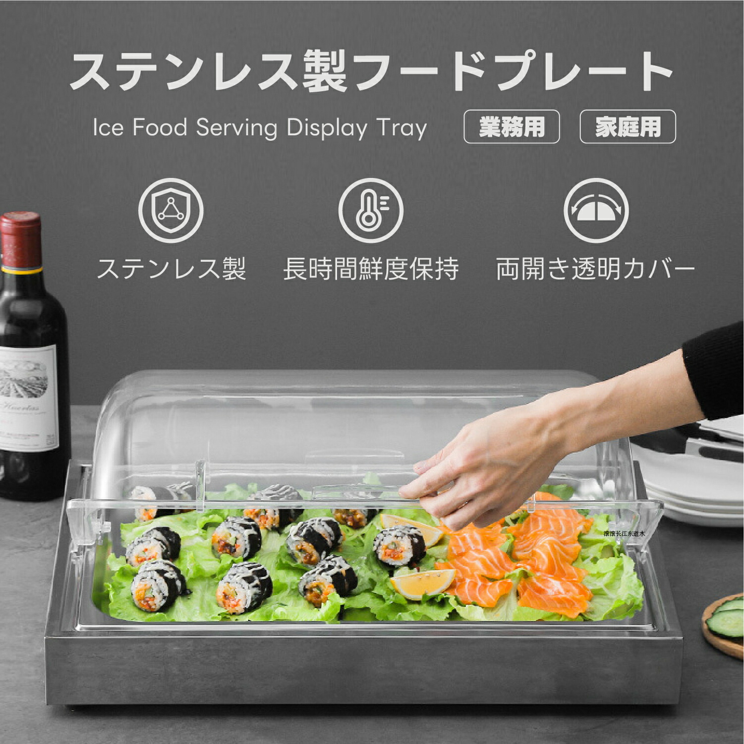 楽天市場】Kurflo ステンレス製フードプレート アイスディスプレイ