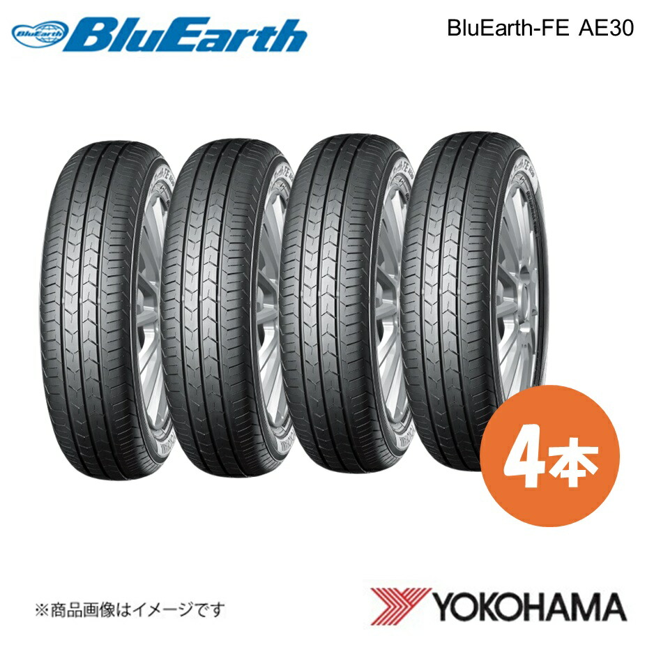 ヨコハマ 165/65r15」の人気商品一覧 | 安い商品を通販サイトから探す