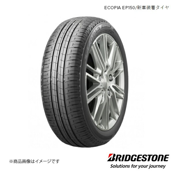 楽天市場】ep150 165／55r15の通販