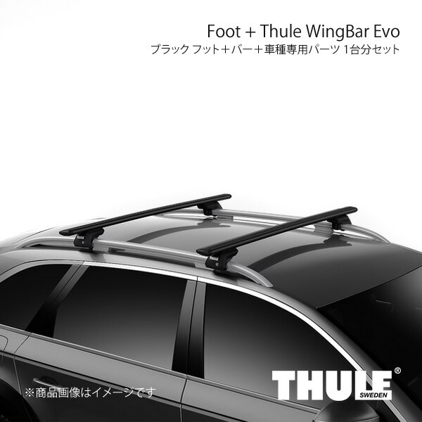 カーキャリア thule 753」の人気商品一覧 | 安い商品を通販サイトから