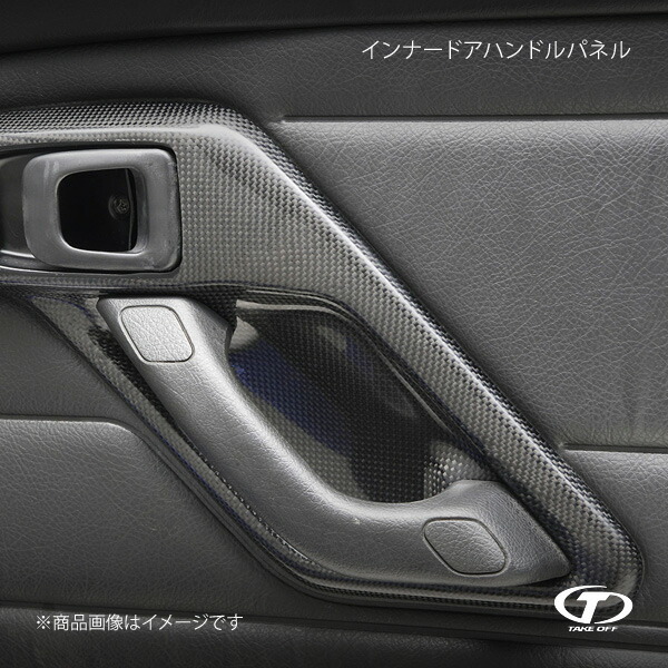 楽天市場】カプチーノ ドア内張りの通販