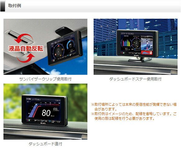 楽天市場】レーザー&レーダー探知機 コムテック ZERO807LV+OBD2-R3