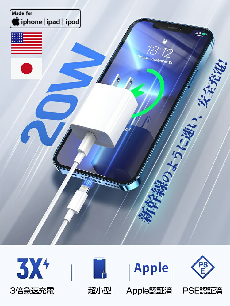 iPhone 14 256GB ブルー SIMフリー 箱付き 充電ケーブル iPhone 14