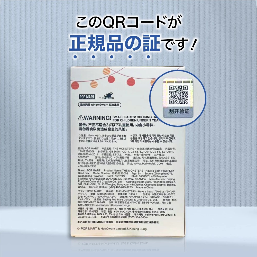 楽天市場】【年中無休・迅速発送・安心の正規品】ラブブ 本体 カバー