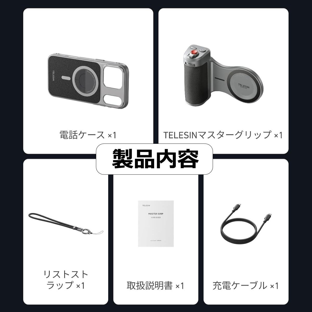 楽天市場】TELESIN iPhone17 Pro Max マグネット カメラグリップ