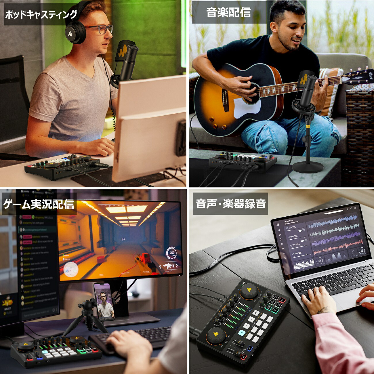 楽天市場】MAONO CASTER AME2A ポッドキャスター＋コンデンサーマイク