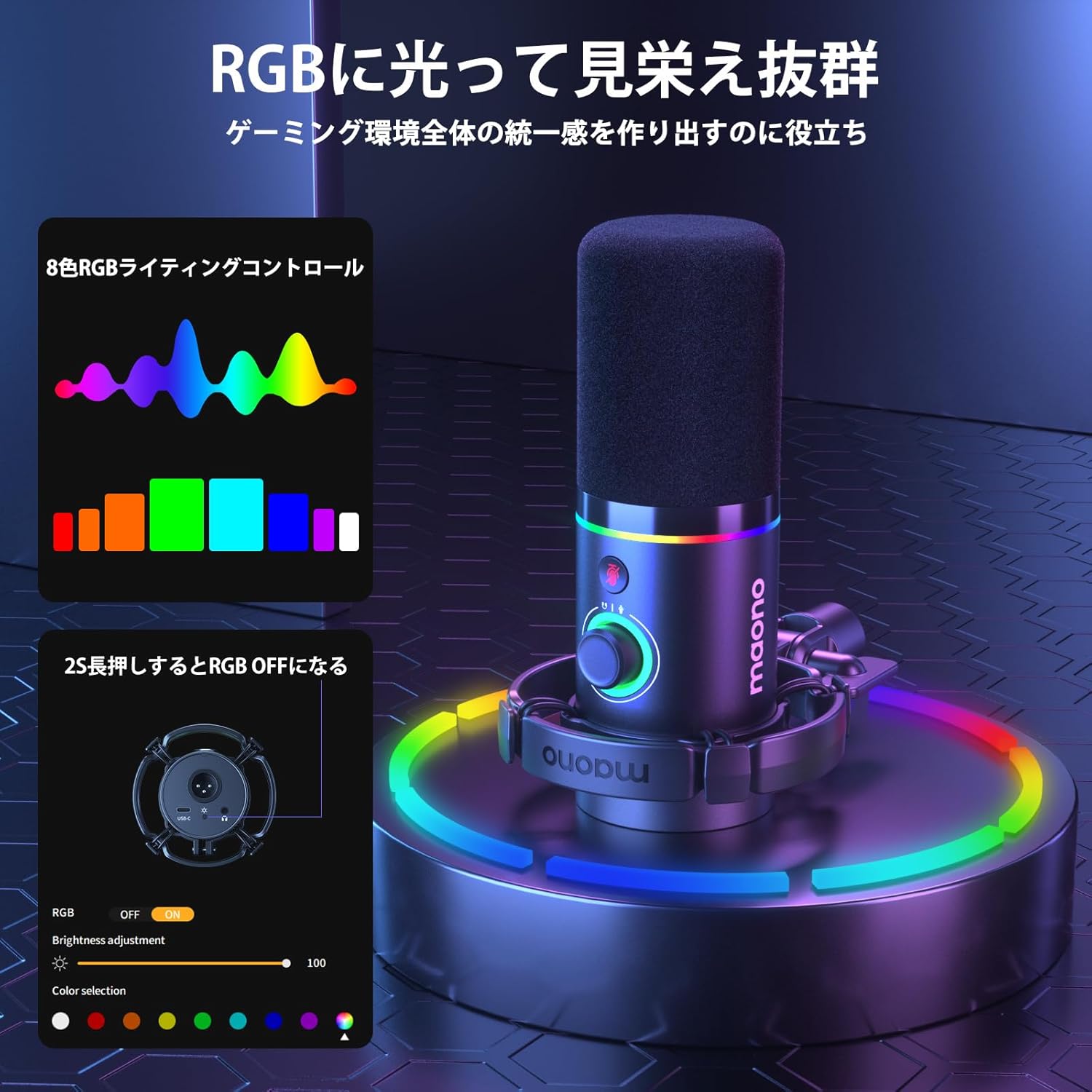 楽天市場】正規代理店品 MAONO PD200XS ゲーミングマイク USB XLR接続