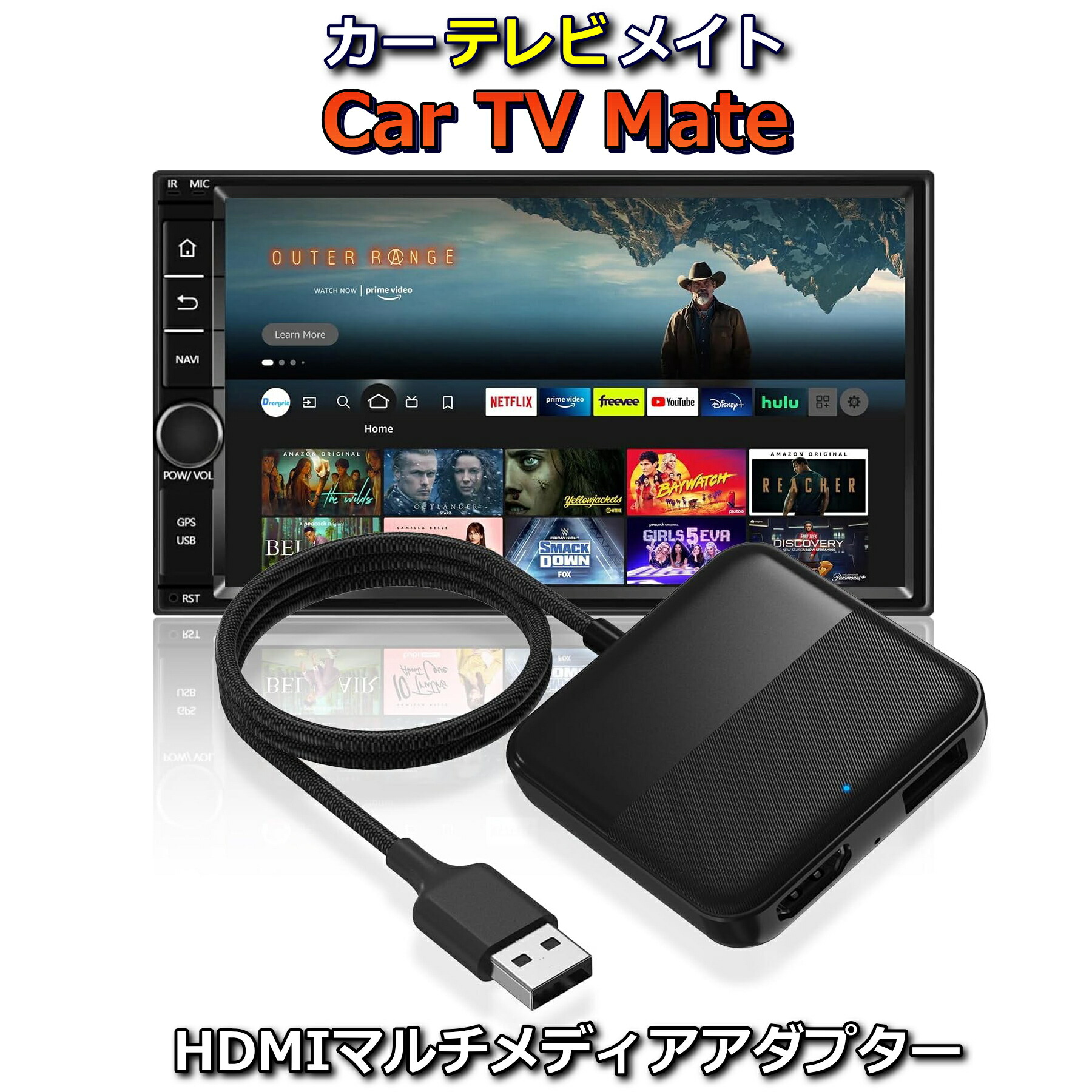 楽天市場】Car TV Mate Max カーテレビメイト 新型スティック