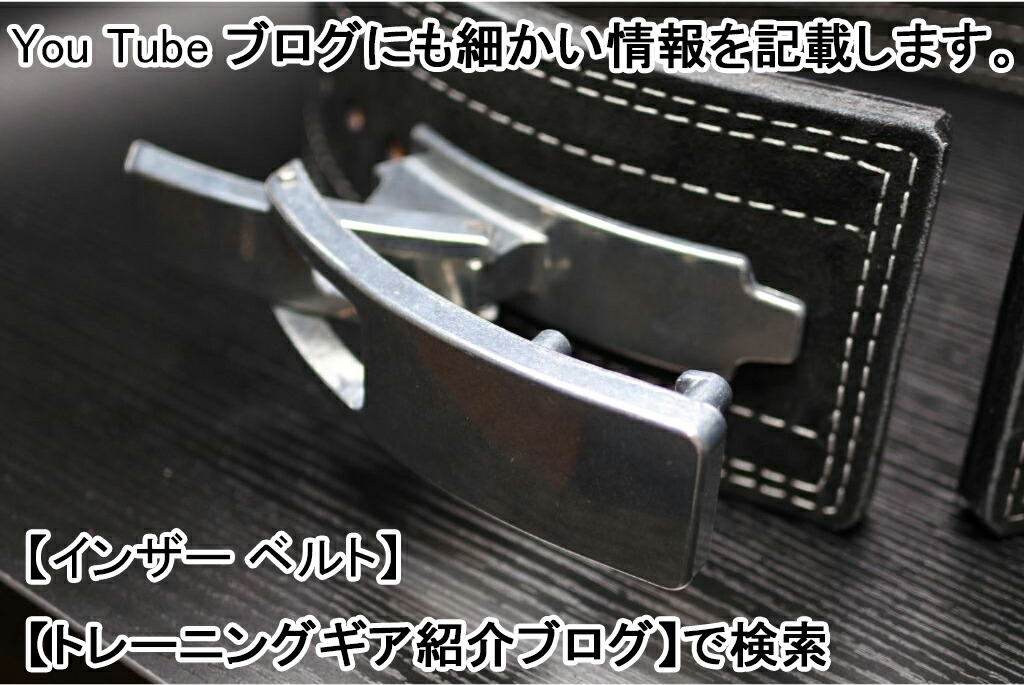 楽天市場】INZER(インザー)レバー アクション ベルト 筋トレ用