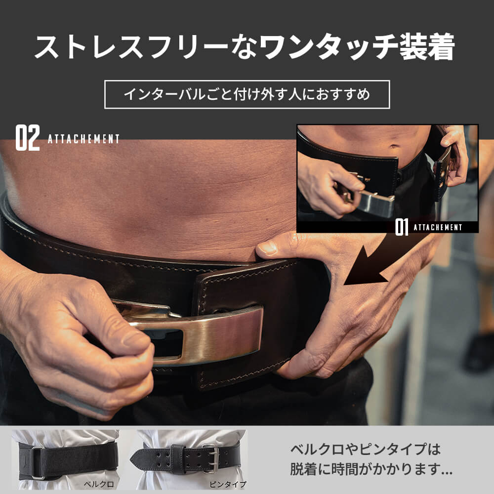 楽天市場】トレーニングベルト パワーベルト レバーアクションベルト