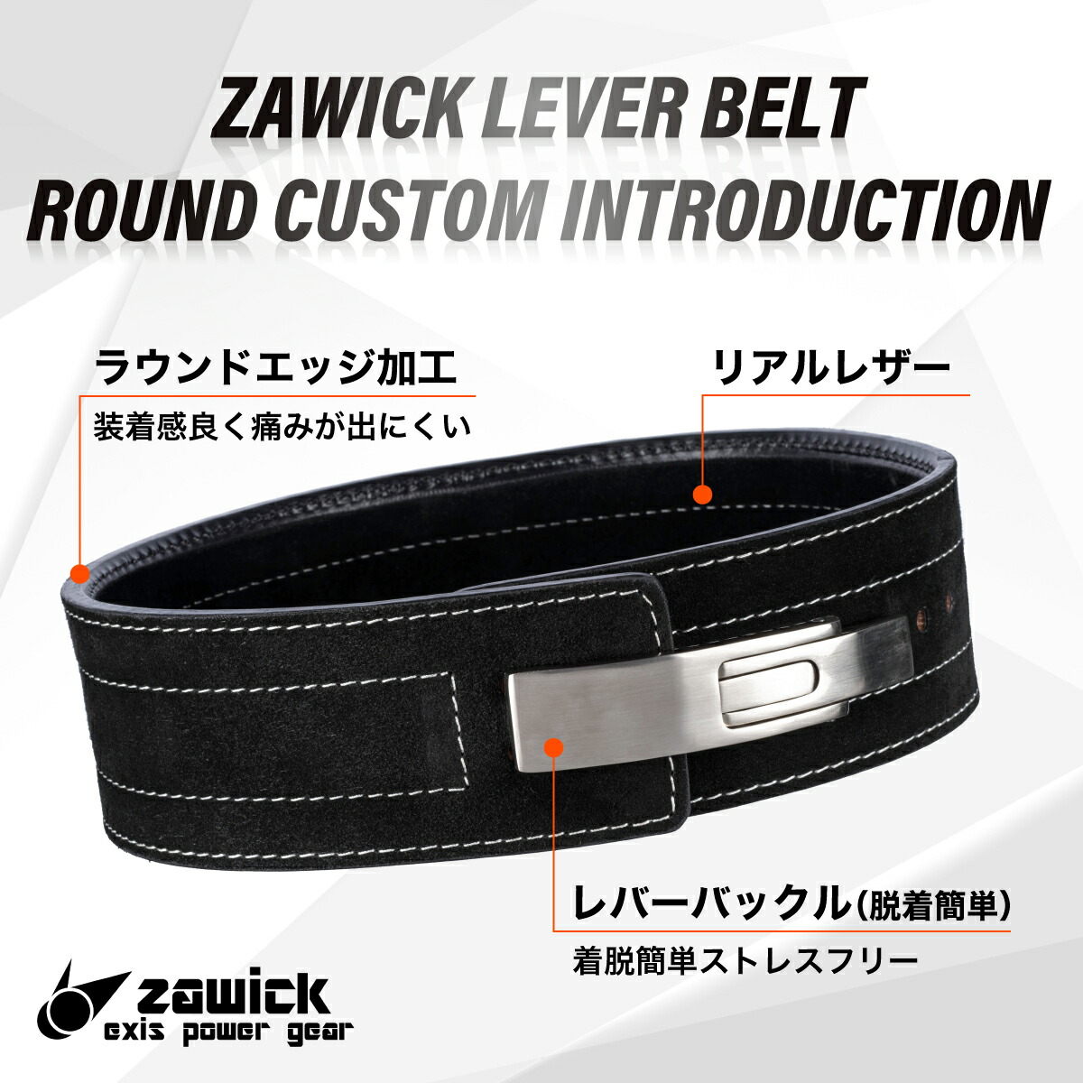楽天市場】トレーニングベルト パワーベルト レバーアクションベルト