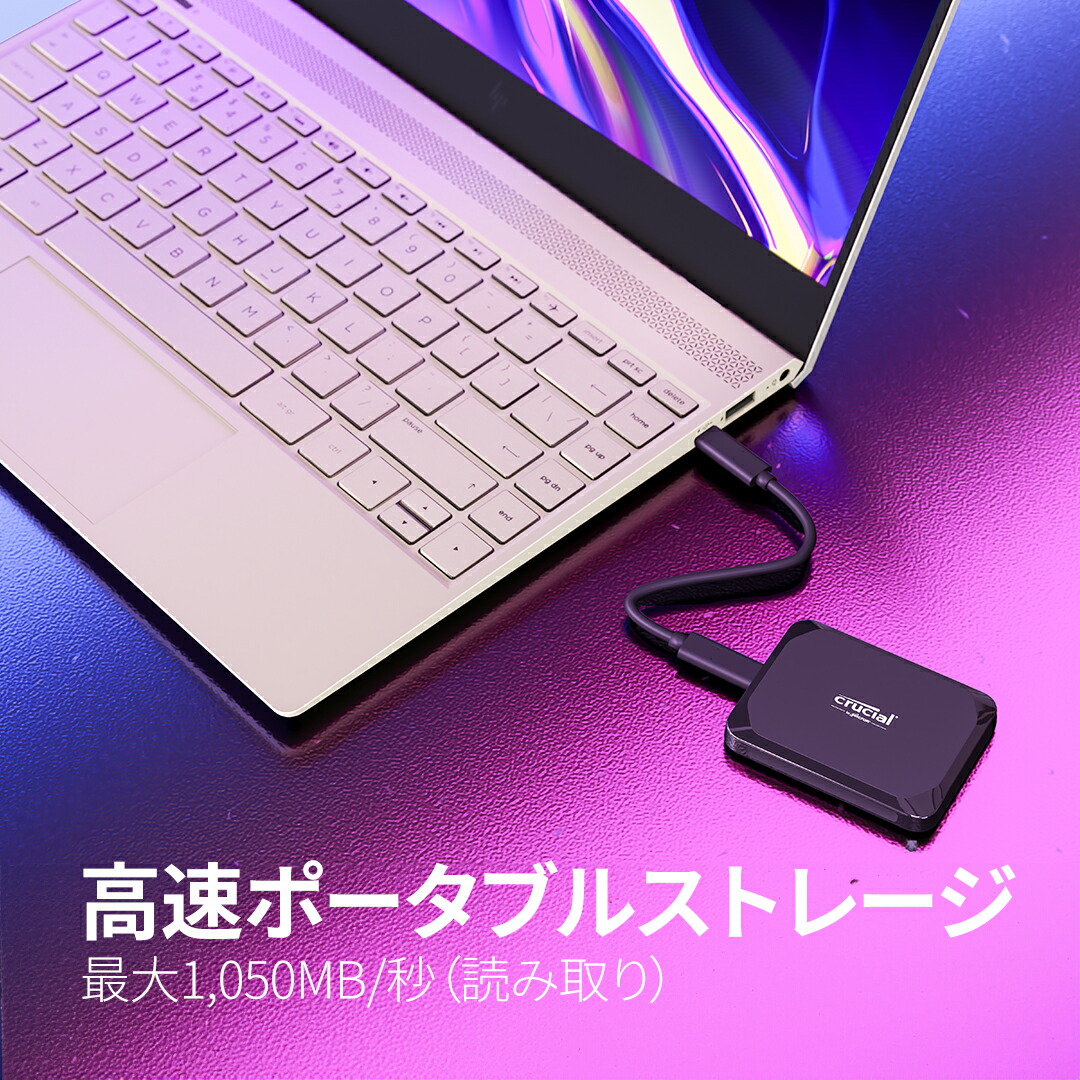 楽天市場】Crucial X9 外付けポータブルSSD 2TB 【PS4/PS5 /Windows