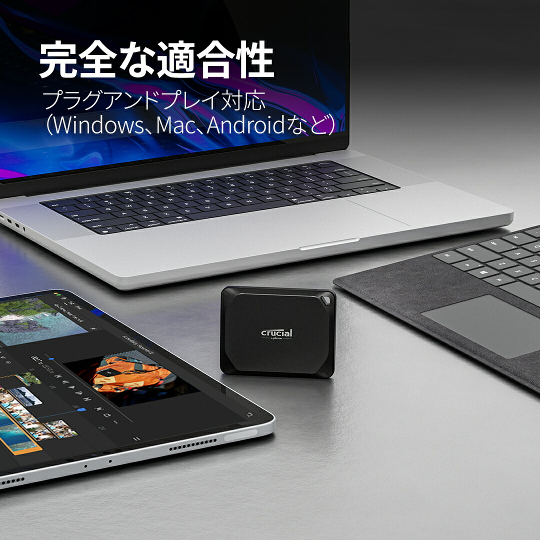 楽天市場】crucial 外付けポータブルSSD X10Proシリーズ 2TB【PS4/PS5