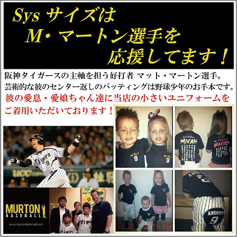 楽天市場】100cmからの小さいサイズの野球用帽子 キャップ・ジュニア