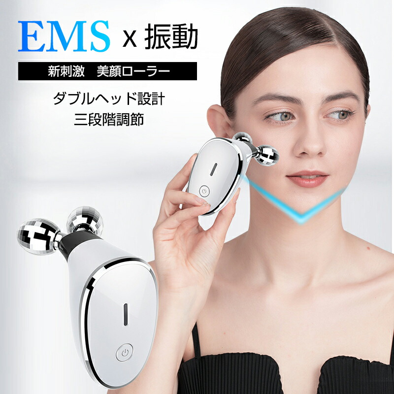 低周波 ems 美顔器」の人気商品一覧 | 安い商品を通販サイトから探す