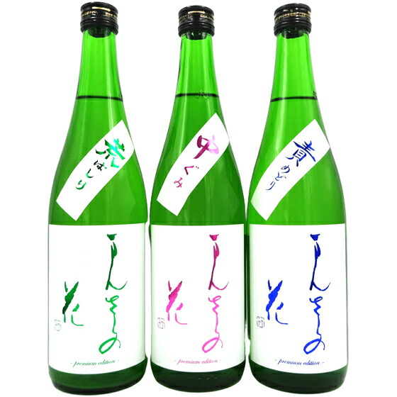 楽天市場】久保田セット 久保田 純米大吟醸 黒＆萬寿 720ml2本 ギフト