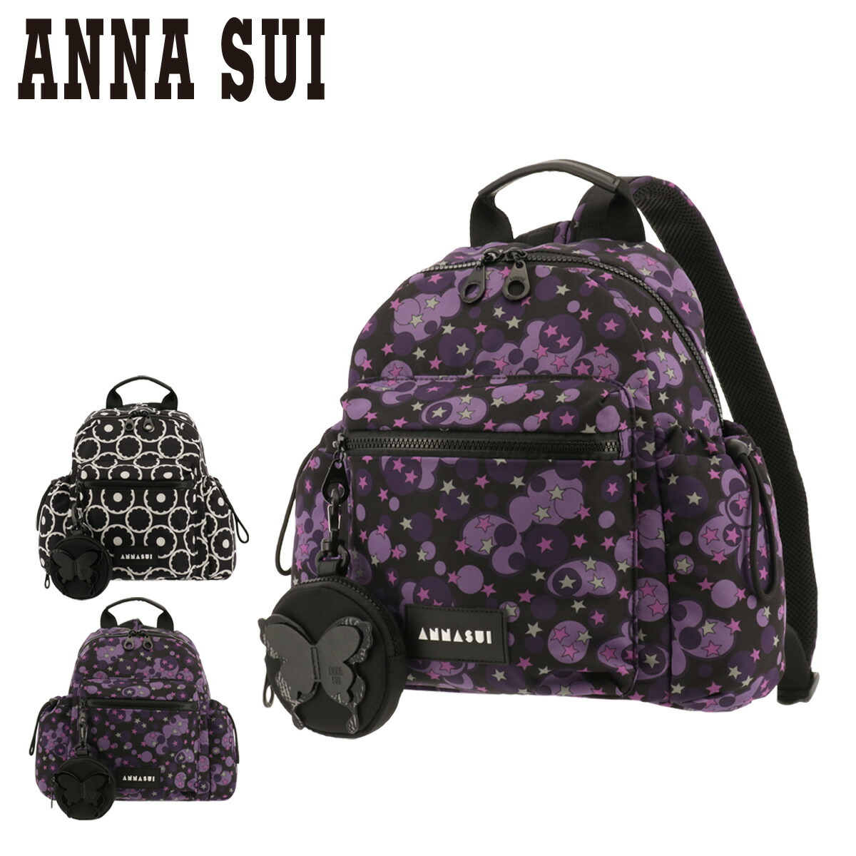 楽天市場】アナスイ リュック ヴァケーション 317551 ANNASUI 軽量 総