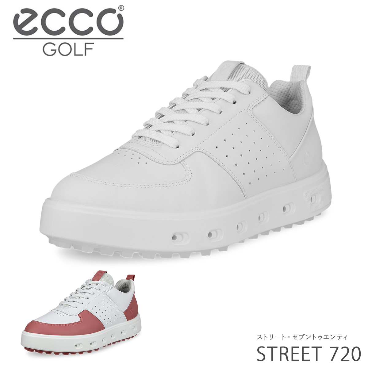 楽天市場】エコー ゴルフ シューズ スニーカー ストリート 720