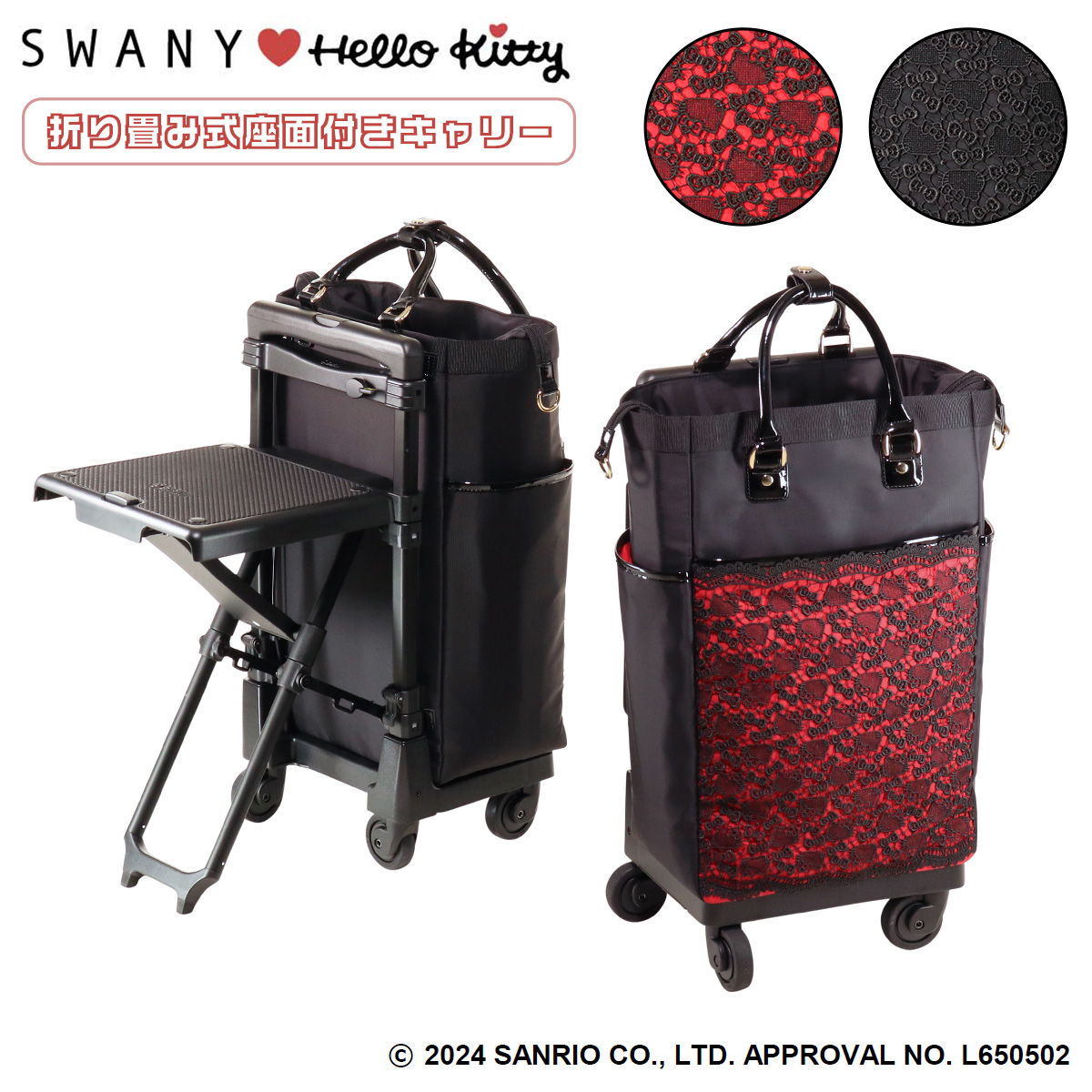 楽天市場】スワニー 座面付きの通販