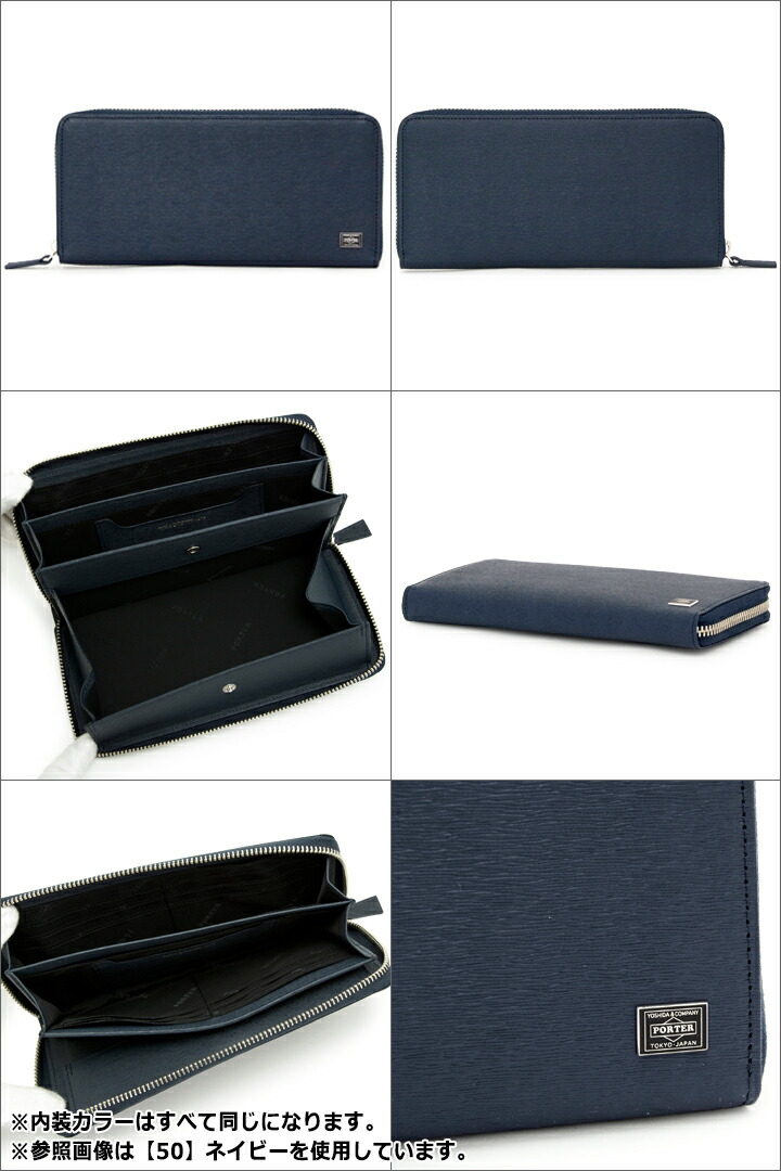 楽天市場】ポーター カレント ロングウォレット 052-02214 PORTER