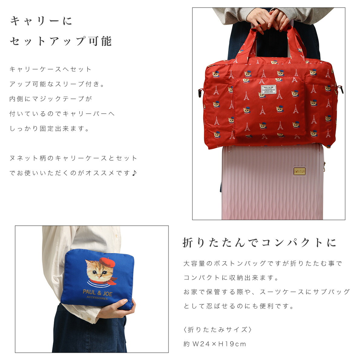 楽天市場】ポールアンドジョー アクセソワ ボストンバッグ レディース