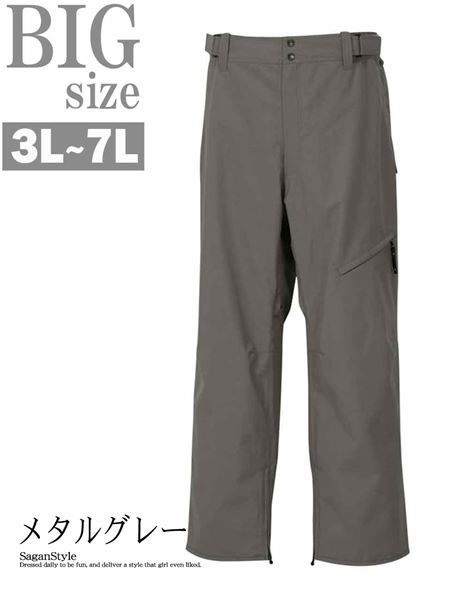 楽天市場】【大きいサイズ3L～7Lメンズ】スキーパンツ スノボーパンツ