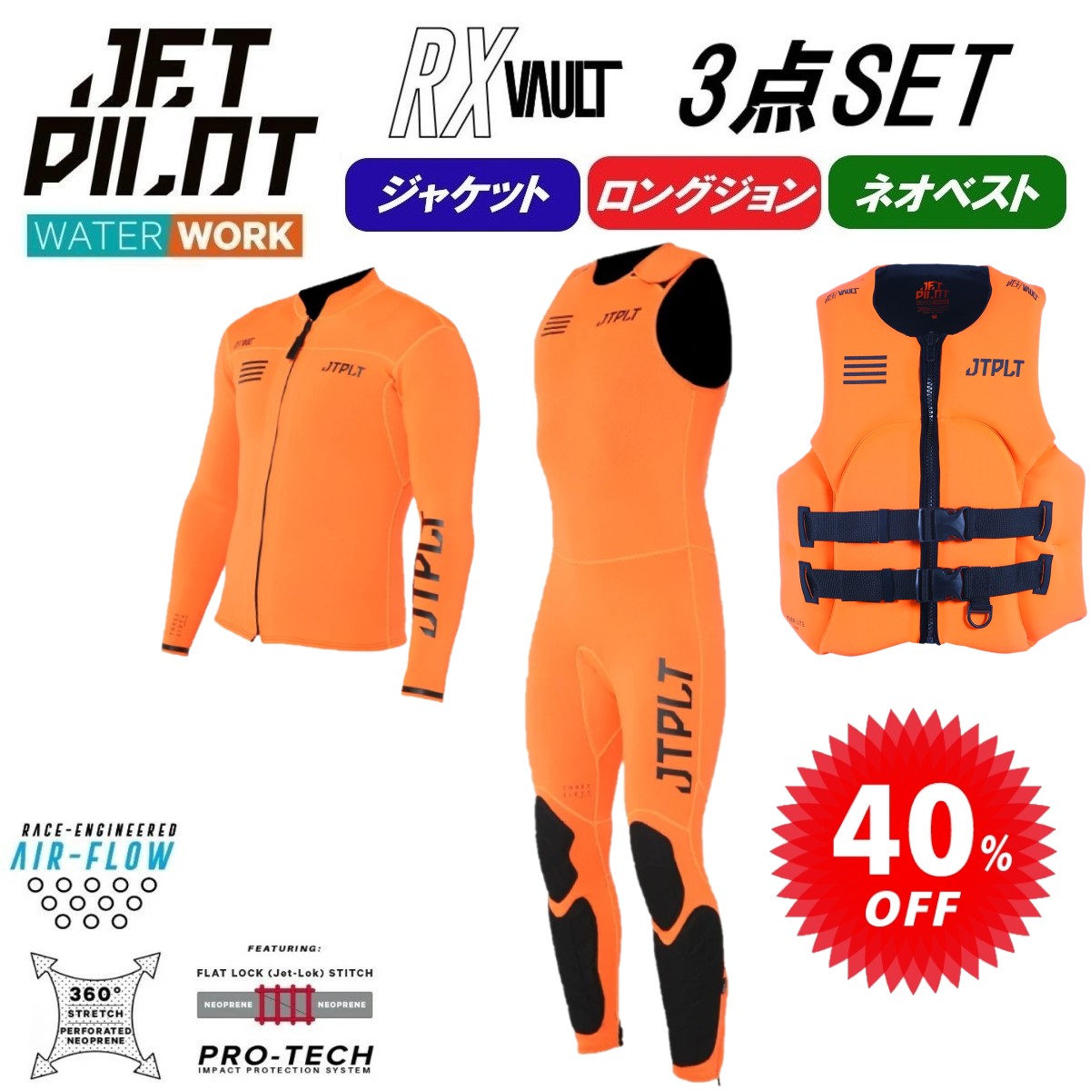 楽天市場】オレンジ（ウェットスーツ｜マリンスポーツ）：スポーツ