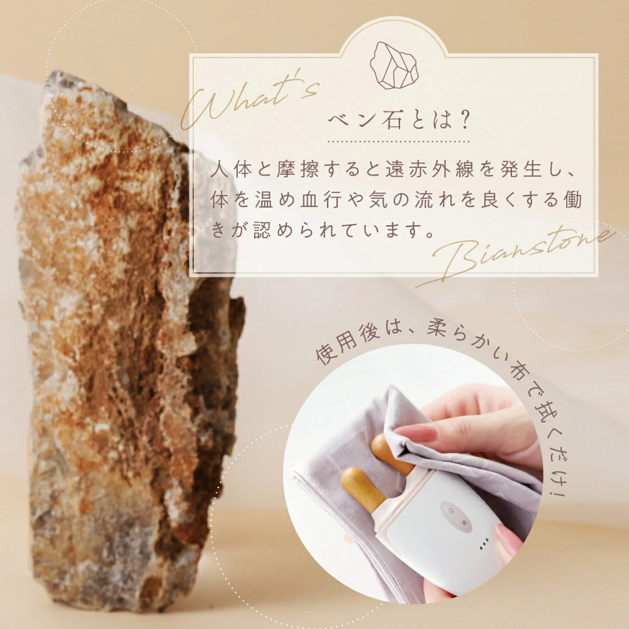 楽天市場】公式 【 アイケア温熱ストーン】 疲れた目元にリフレッシュ