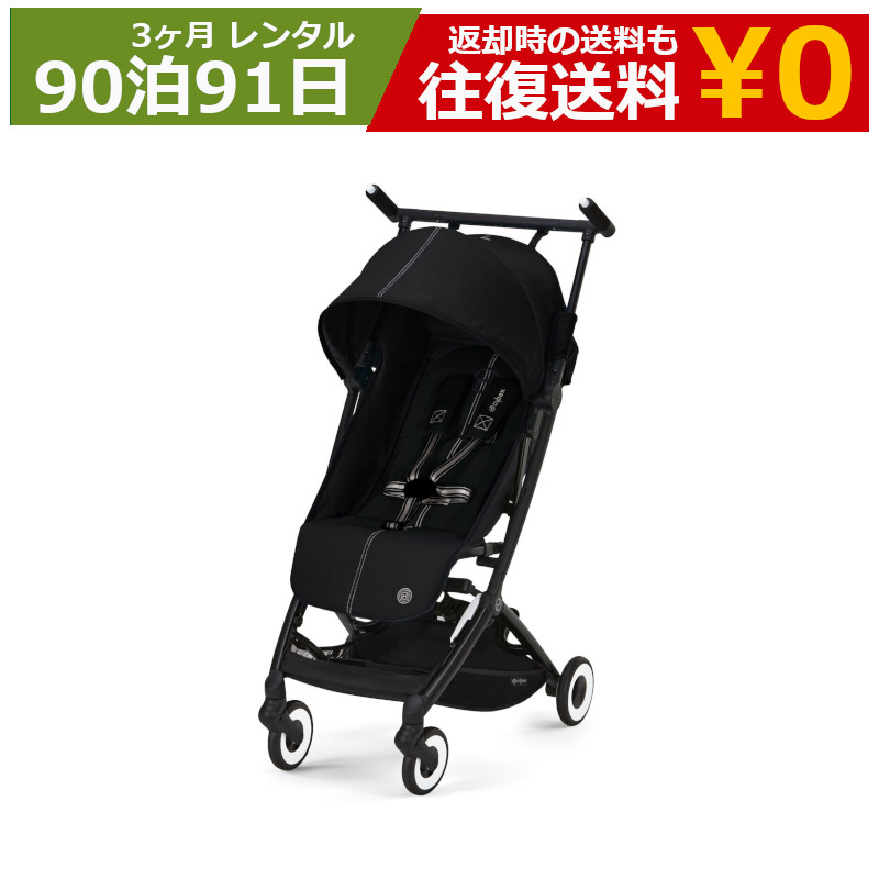 楽天市場】ベビーカー フック（ブランドサイベックス）（ベビーカー