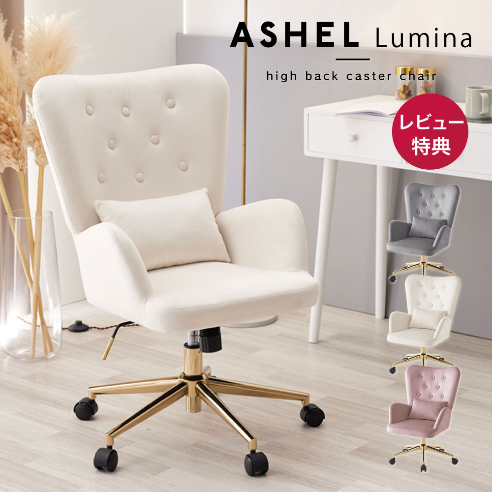 楽天市場】【店内全品P10倍※要エントリー】デスクチェア おしゃれ 椅子