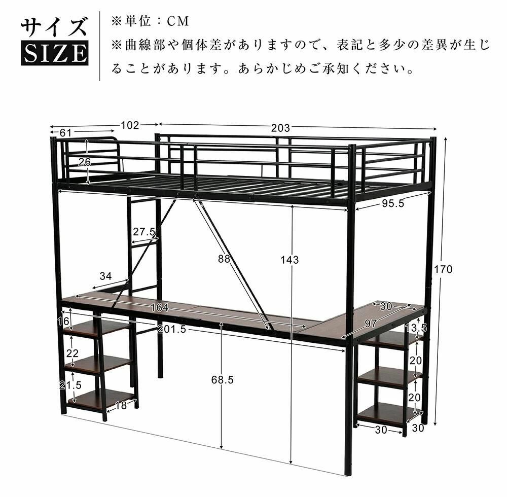 楽天市場】ロフトベッド パイプベッド シングル デスク付き 収納棚