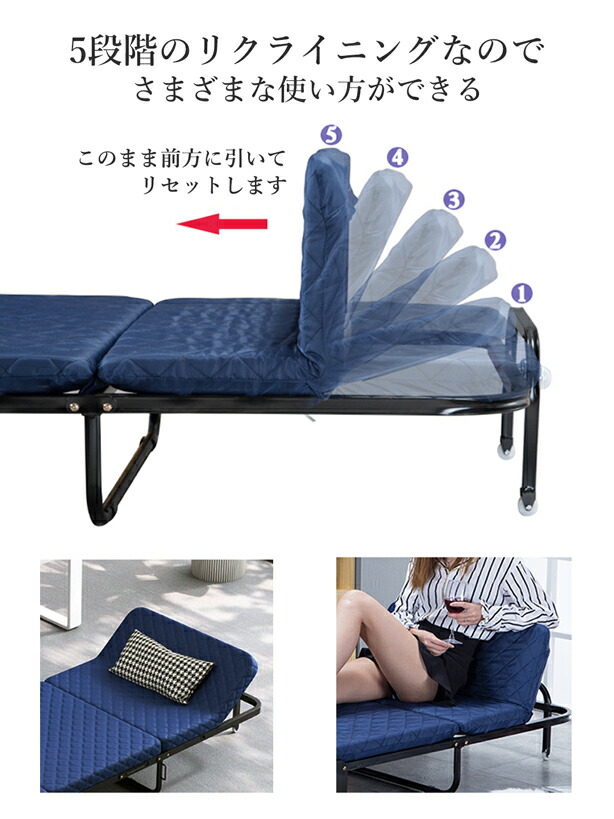 楽天市場】DOMIYA 折りたたみベッド 幅65cm リクライニング機能 5段階