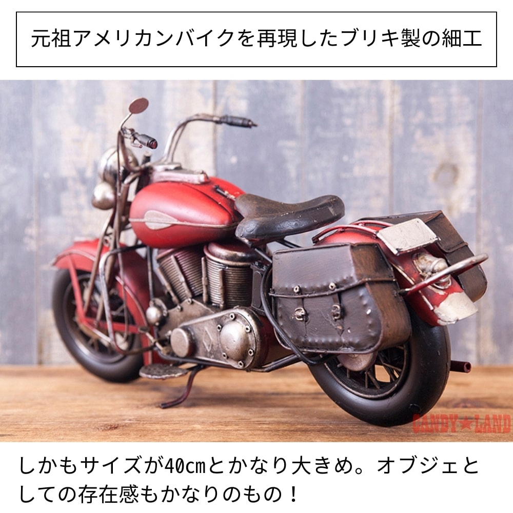 楽天市場】＼ランキング1位受賞!!／ ヴィンテージバイク ブリキ