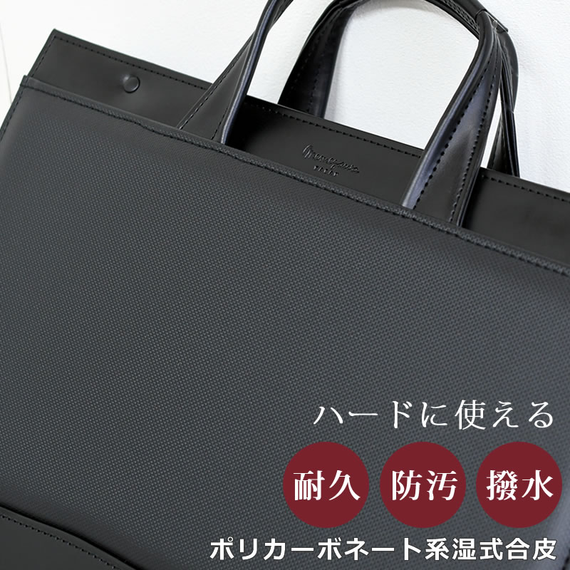 楽天市場】ビジネスバッグ メンズ ブランド 就活バッグ リクルート