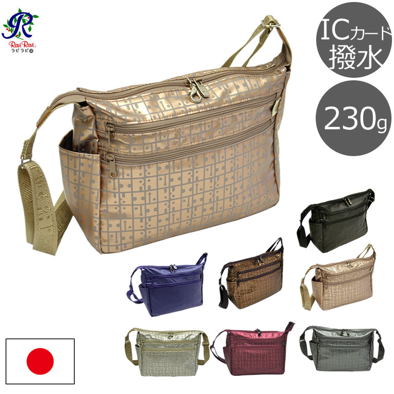 楽天市場】ヤマト屋 バッグ ヤマト屋バッグ ヤマト屋 ショルダーバッグ