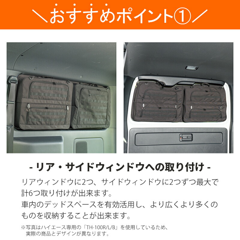 楽天市場】SHINOBI プラス空間 キャラバン NV350 ブラインドラゲッジ