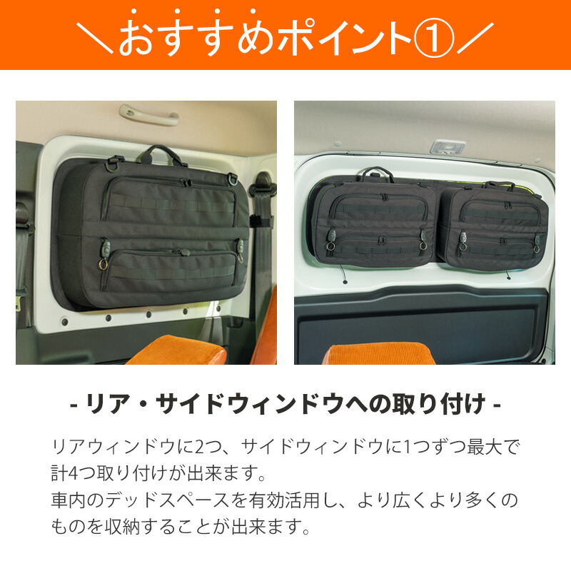 楽天市場】SHINOBI プラス空間 ジムニー ジムニーシエラ 専用