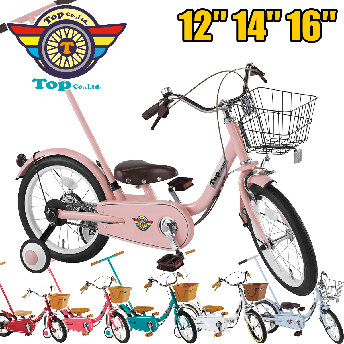 楽天市場】ピープル（カラーホワイト）（キッズ・ジュニア用自転車