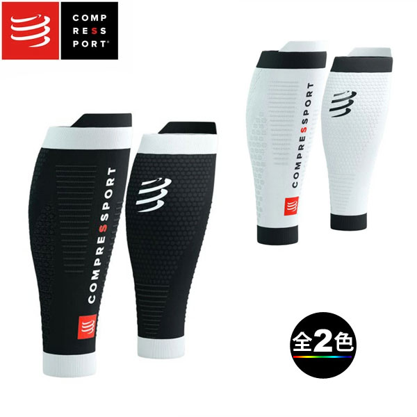 楽天市場】(T)コンプレスポーツ SU00047B・R2 3.0 【カーフスリーブ