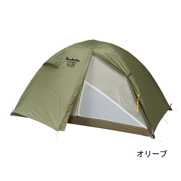 楽天市場】(e)プロモンテ・VL-28 4S【20％OFF】【超軽量2人用山岳